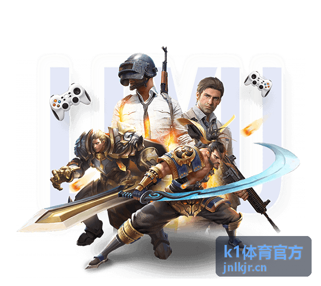 k1体育官方 运动防护与康复辅助器具配套