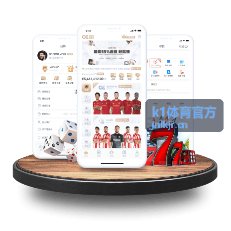 k1体育官方运动健康与体能管理